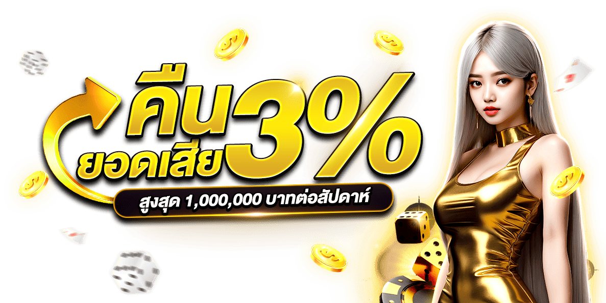UFABNB ประสบการณ์ใหม่ของการเดิมพันออนไลน์